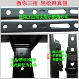 Оригинальный Xiaomi Redmi X65 TV Vishing Relief Ea70 ES Pro55 X75 A58 -INCH Crackte Wall Prame