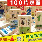 Trẻ em biết đọc biết viết khối xây dựng khối câu đố bé trai và bé gái 100 viên domino hai mặt 2-3-6 tuổi