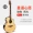 Island Guitar Abraham ngôn ngữ một ngôi sao toàn màn hình 41 inch muốn lắc cùng một nhạc cụ gỗ mới bắt đầu - Nhạc cụ phương Tây