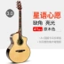 Island Guitar Abraham ngôn ngữ một ngôi sao toàn màn hình 41 inch muốn lắc cùng một nhạc cụ gỗ mới bắt đầu - Nhạc cụ phương Tây violon Nhạc cụ phương Tây