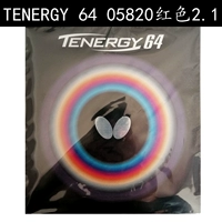 Лицензированный T64 Red 2.1