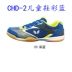 Giày bóng bàn Tenda Ping Pong BTY CHD-2 giày nam và nữ trẻ em giày thể thao chuyên nghiệp giày thể thao adidas nữ Giày bóng bàn