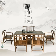 Bàn trà đơn giản hiện đại kết hợp bàn cà phê bàn ​​trà bàn trà mới bàn trà Trung Quốc 榆 bàn trà gỗ Kung Fu Bàn ghế thiền - Bàn trà