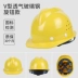 Mũ cứng công trường lãnh đạo kính thép mũ bảo hiểm xây dựng xây dựng kỹ thuật thợ điện bảo hiểm lao động tiêu chuẩn quốc gia thoáng khí dày mũ trùm đầu 
