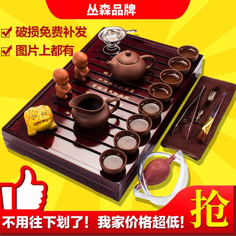 Bộ ấm trà đất sét tím dùng trong gia đình, bộ trà Trung Quốc nhỏ đơn giản, bộ khay trà gỗ nguyên khối, bộ trà nghệ thuật khay gỗ giỏ quà khay đựng bánh kẹo bằng gỗ