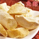 Доступная большая сумка 10 маленькая сумка Золотая подушка Фермеры Durian Dry 500G Gram 1 упаковка