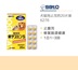 品 Mèo Sato chó mèo Nhật Bản có tác dụng đặc biệt tiêu chảy sửa chữa niêm mạc ruột một hộp sa3 - Cat / Dog Health bổ sung sữa cho mèo con Cat / Dog Health bổ sung