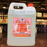 Đài Loan hương vị Phúc Châu Xin Shenglong rượu gạo 20 độ 5000 ml giam ăn dinh dưỡng bữa ăn nước Giang Tô Chiết Giang toàn bộ hộp