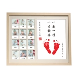 Отпечатки рук и ног, фоторамка, 12 мес.