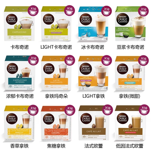 Nestlé Dolce Gusto Capsule Coffee Coffee Coffee Capital Capred French Kabuccino Hot