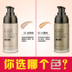 Của nam giới BB Cream Foundation Màu Sắc Tự Nhiên Lúa Mì Sáng Kiểm Soát Dầu Kem Che Khuyết Điểm Mạnh Mẽ Che Dấu Trang Điểm Mỹ Phẩm son dưỡng môi cho nam Mỹ phẩm nam giới