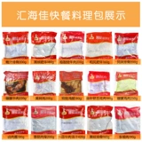 汇海佳 Сумка для кулинарной сумки быстрого питания быстрого питания пакет с быстрой едой замороженная крышка для пищи и кондиционера для еды в рисе