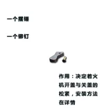 Зажигалка на керосине, вкладыш, комплект, сменные совместимые аксессуары