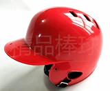 Бейсбольные детские софтбольные ударные инструменты для взрослых, многоцветный шлем, маска, подходит для подростков