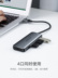 Bộ chia USB Green Union 3.0 tốc độ cao một cho bốn giao diện máy tính xách tay chuyển đổi xốp xốp expander - USB Aaccessories quạt kẹp USB Aaccessories