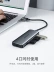Bộ chia USB Green Union 3.0 tốc độ cao một cho bốn giao diện máy tính xách tay chuyển đổi xốp xốp expander - USB Aaccessories