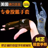 J-GLOVE Găng tay huấn luyện bắn súng Sửa lỗi thiết bị dạy bóng rổ bằng tay - Bóng rổ 	quả bóng rổ cho bé	