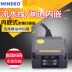 MINDEO ES4650 nhúng mô-đun quét mã một hai chiều dây chuyền lắp ráp cố định máy quét mã công nghiệp máy scan 3000s3 Máy quét