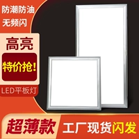 Ультратонкая встраиваемая потолочная кухня, светодиодная световая панель, прямоугольный светильник для ванной комнаты