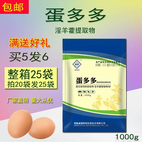 Яйца производят яйца, яйца, яйца, яйца, куриные и утиные голуби, вытягивают яйца и кур.