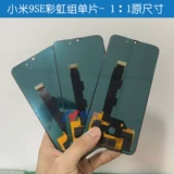 Подходит для экрана Xiaomi 9SE в сборе Xiaomi 8SE Rainbow в сборе TFT LCD, встроенный внутренний и внешний экран дисплея