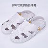 SPU white sandals