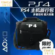 PS4 host gói game console phụ kiện lưu trữ túi du lịch ba lô ba lô đeo vai mỏng kinh doanh túi xách tay - PS kết hợp