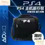 PS4 host gói game console phụ kiện lưu trữ túi du lịch ba lô ba lô đeo vai mỏng kinh doanh túi xách tay - PS kết hợp cáp sạc nam châm