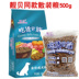 Mussel thức ăn cho chó 500g chó lớn số lượng lớn thực phẩm 1 kg Teddy vàng Maosamo phổ thức ăn cho chó dog food Gói Singular