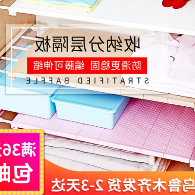 kệ de đồ mini Tân Cương cửa hàng anh em có thể thu vào tủ quần áo lưu trữ lớp phân vùng tủ miễn phí móng tay giá sức khỏe nhà bếp hoàn thiện giá - Trang chủ kệ de đồ trong nhà tắm gắn tường Trang chủ