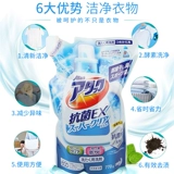 Японский оригинальный антибактериальный сменный стиральный порошок, 770G