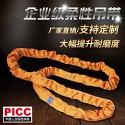 ròng rọc mini Cần cẩu nâng đai phẳng nâng nâng công cụ nâng mềm giàn khoan nâng nâng cẩu nhỏ - Dụng cụ thủy lực / nâng máy bơm thủy lực