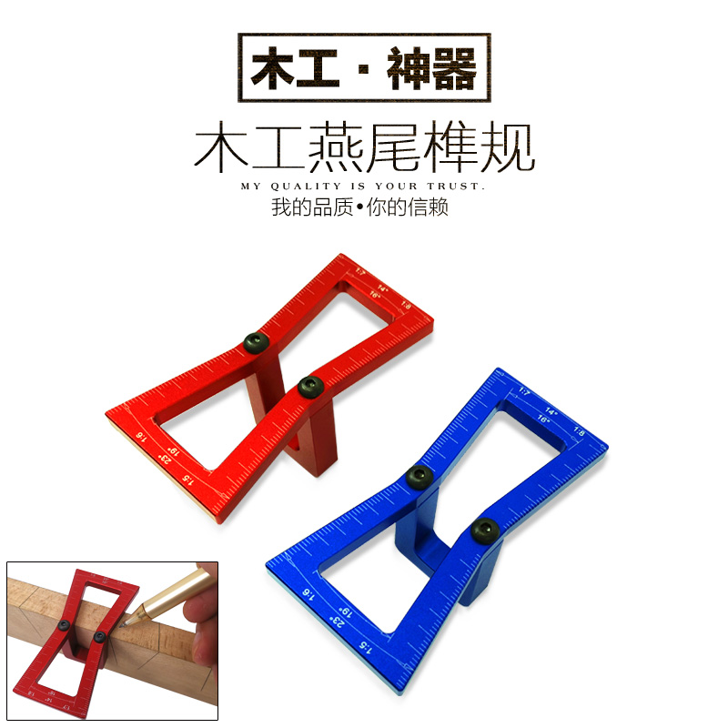 Купить Ласточкин хвост шип регулирование плотник ласточкин хвост писец ...