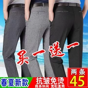 Quần trung niên nam mùa hè mỏng nam trung niên quần dài giản dị lỏng quần dài cha dài - Quần