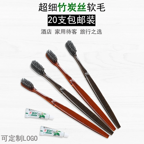 Высококлассная мягкая одноразовая зубная щетка для отеля, зубная паста, комплект для домашнего использования, 20 шт, 50 штуки