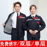 Осенний износостойкий комбинезон, увеличенная толщина