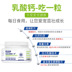 Chó cưng, mèo non, xương, canxi, canxi, chất dinh dưỡng, thuốc bổ, canxi hoạt tính, 600 viên, chai - Cat / Dog Health bổ sung 	sữa cho chó con 1 tuần tuổi	 Cat / Dog Health bổ sung