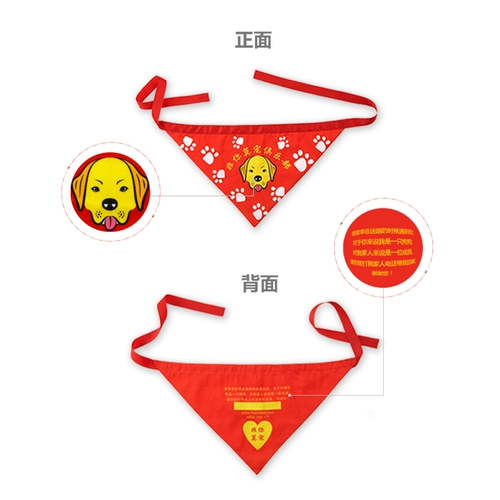 Ничто из того, что вы любите, собачьи шарфы, треугольный шарф, размер водянистых полотенец, плюшевый плюшевый золотой домашний питомец, кошачья нагрузка