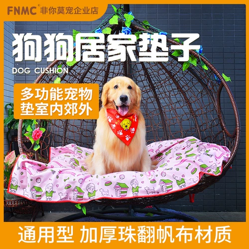 Не -ты домашний собака домашнее подушка диван водонепроницаемые домашние животные поставляются многофункциональная подушка против сумасшедшей подушки для собак
