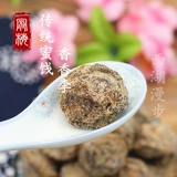 DeQing Specialty Snacks Yanjin Daquan Li Siangkou li Chenpi Dialect Lizi Grang 250g арома