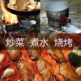 BRS Outdoor Firewood Plant Plaving Camping Portable Small складной ветрозащитный ветер -Энергетическое барбекю. Новая печь для пикника.