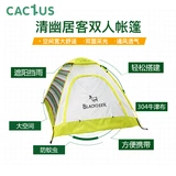 Дорожная палатка для двоих для кемпинга, ветрозащитное снаряжение, увеличенная толщина