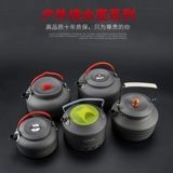 Вместительный и большой горячий портативный чай для путешествий, заварочный чайник