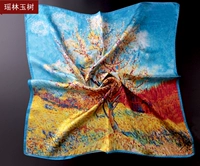 Yaolin Yushu