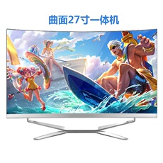 Монитор 高配一体机电脑27寸i3i5i7四核办公家用游戏独显台式整机主机教学