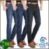 Mùa hè mỏng stretch jeans nam bastion kinh doanh bình thường thanh niên người đàn ông thẳng của quần mỏng quần