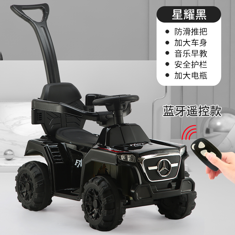 Cool Black Electric Model + Hand Push + Remote Controlchildren Electric vehicle Four rounds remote control Hand push child automobile 1-3-6-8 year men and women baby Seated person wheelbarrow