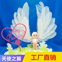Ангел -огненные птицы, крылышки с перьев, декоративные входы на день рождения, штекер для свадебного торта -в