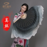 Фан -фанат танцев истинный шелковый чернил книга Rhyme Dance Fan Plus Fan Fan Fan Оригинальный книга Simple Classical Dance Fan