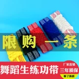 Мужчины и женские боевые искусства традиционная панель атмосфера истины Bulin